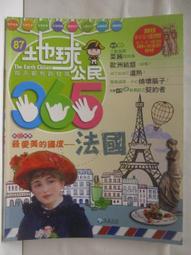 【露天書寶二手書T1/少年童書_DO8】康軒學習雜誌(初階版)_492期_好吃又好玩的傳統技藝_附水龍捲妙接器 歷史價格詳細信息