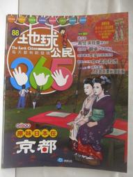 【露天書寶二手書T1/少年童書_DO8】康軒學習雜誌(初階版)_492期_好吃又好玩的傳統技藝_附水龍捲妙接器 歷史價格詳細信息