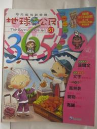 【露天書寶二手書T1/少年童書_DO8】康軒學習雜誌(初階版)_492期_好吃又好玩的傳統技藝_附水龍捲妙接器 歷史價格詳細信息