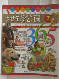 【露天書寶二手書T1/少年童書_DO8】康軒學習雜誌(初階版)_492期_好吃又好玩的傳統技藝_附水龍捲妙接器 歷史價格詳細信息