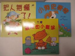 【露天書寶二手書T1/少年童書_DO8】康軒學習雜誌(初階版)_492期_好吃又好玩的傳統技藝_附水龍捲妙接器 歷史價格詳細信息