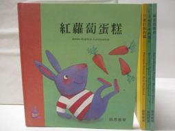 【露天書寶二手書T1/少年童書_DO8】康軒學習雜誌(初階版)_492期_好吃又好玩的傳統技藝_附水龍捲妙接器 歷史價格詳細信息