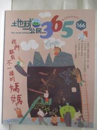 我們都有體驗自由的能力：一個女演員的愛與生命告解【作者親簽版】[二手書_近全新]2976 TAAZE讀冊生活 歷史價格詳細信息