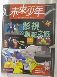 【露天書寶二手書T1/少年童書_ORU】地球公民365_第166期_我們都有不一樣的媽媽 歷史價格詳細信息