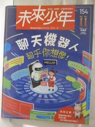 【露天書寶二手書T1/少年童書_ORU】地球公民365_第166期_我們都有不一樣的媽媽 歷史價格詳細信息