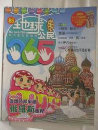 【露天書寶二手書T1/少年童書_OR1】科學少年_51期_獅子鬃毛不簡單 歷史價格詳細信息