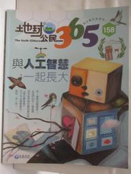 大同 158公升單門冰箱 巧克力色 TR-A2160CLHR (含標準安裝) 大型配送 歷史價格詳細信息