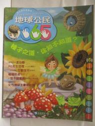 【露天書寶二手書T1/少年童書_OR1】科學少年_51期_獅子鬃毛不簡單 歷史價格詳細信息