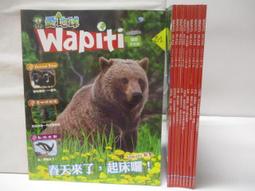 31本合售108課綱 113學 佩瑜國文 高雄薪哲 會考衝刺班 考題大補帖 混合題型分析 寫作題型分析 極少劃記 PP 歷史價格詳細信息