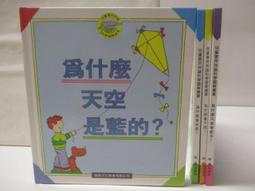 《圖解藍球小百科》+《圖解運動小百科》兒童體育套書 歷史價格詳細信息