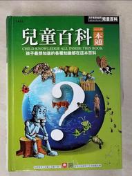 (新版)幼福 最強王圖鑑(結合知識與想像力的圖鑑書) 歷史價格詳細信息