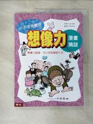 猜猜畫畫天馬行空版 附中文題目卡 PICTIONARY AIR 高雄龐奇桌遊 歷史價格詳細信息