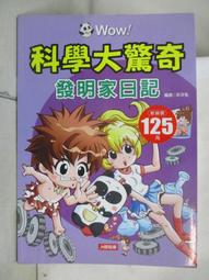 日記兔美人魚泳衣公主寶寶女童兩件式比基尼遊泳衣服女洋派尾巴泳裙 歷史價格詳細信息
