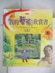 我的蘿莉勇者變御姊1～6（完）作者：雷明 出版社：飛燕（二手） 歷史價格詳細信息