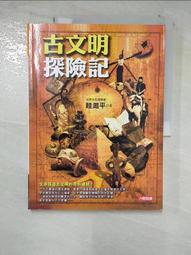 眭氏傳奇2021高 度彈弓鈦合金TC21比賽用移動弓門款大威力彈弓 歷史價格詳細信息