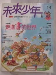 走進世界廚房：廚房很有愛！一起享用各地好朋友鍋碗瓢盆裡的交換秘密【金石堂】 歷史價格詳細信息