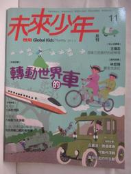 二手《扭轉未來》市售絕版DVD(博偉公司貨) 歷史價格詳細信息