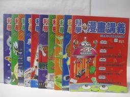 火的秘密  ISBN：9789861333113  [書況說明]  無畫線 無註記 書皆為實拍 請參閱   二手書都現貨 歷史價格詳細信息