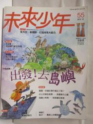 島嶼來信：我能說的祕密【城邦讀書花園】 歷史價格詳細信息