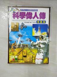 二手科學人後背包寶藍色 歷史價格詳細信息