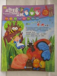 ????二手書????365地球小小說~懸疑推理~泛亞文化 歷史價格詳細信息