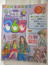 第72屆ASA年會麻醉學新進展 卞金俊 王嘉鋒 薄祿龍 9787117346511 【台灣高等教育出版社】 歷史價格詳細信息