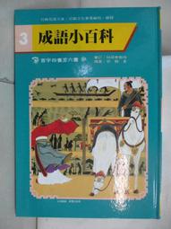 小朋友畫畫百寶箱：可愛滿點，這樣畫圖超簡單！<啃書> 歷史價格詳細信息