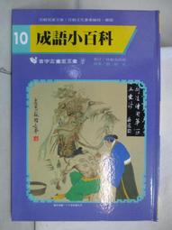 小朋友畫畫百寶箱：可愛滿點，這樣畫圖超簡單！<啃書> 歷史價格詳細信息