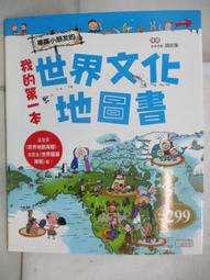 【和平】世界第一簡單翻倍操盤術‧17個法則成為趨勢買股高手-168幼福童書網 歷史價格詳細信息