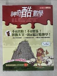 4本合售 附書盒 小學生語文學習文庫 成語中的知識 第一輯 一/二/三/四 愛智 無劃記E24 歷史價格詳細信息