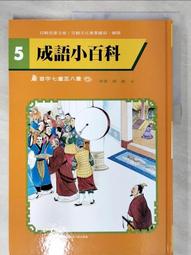 小朋友畫畫百寶箱：可愛滿點，這樣畫圖超簡單！<啃書> 歷史價格詳細信息
