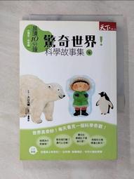 小崎-棕色JK/DK制服原創領帶校供基礎款襯衫領結配飾【爆款】 歷史價格詳細信息