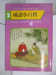 小朋友畫畫百寶箱：可愛滿點，這樣畫圖超簡單！<啃書> 歷史價格詳細信息