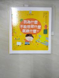 Ebo Air 智慧居家攝影機 歷史價格詳細信息