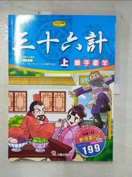 二手 大便先生/搞怪娃娃/屎伯/屎伯娃娃 歷史價格詳細信息