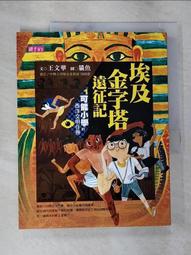 征服少女養成記 收集型放置RPG????Mini遊戲區????各種道具 遊戲修改 歷史價格詳細信息