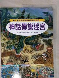 【說話香香的】益生菌肆瑪凈白牙膏口腔護理清新口氣清潔口腔異味 歷史價格詳細信息