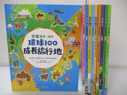 二手 兩本合售 附海報 拍立得 陳瑀希 小茉莉的美麗視界 &amp; 夢幻世界 / 尖端 / 自有書 歷史價格詳細信息