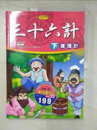 二手 大便先生/搞怪娃娃/屎伯/屎伯娃娃 歷史價格詳細信息