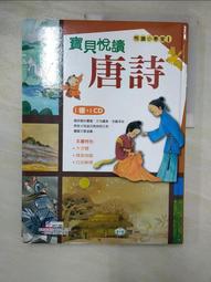 貝悅廠家體重計智能健康電子秤家用人體稱重身高脂肪電 歷史價格詳細信息