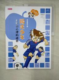 【二手書】陽炎眩亂 karerou daze 輕小說1&2 歷史價格詳細信息