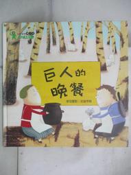【露天書寶二手書T1/少年童書_ECG】國家地理小小天文探險家_凱薩琳．休斯, 虞駿 歷史價格詳細信息