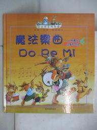 【露天書寶二手書T1/少年童書_ECG】國家地理小小天文探險家_凱薩琳．休斯, 虞駿 歷史價格詳細信息