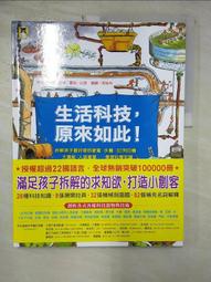 原木生活東陽木雕掛件梅蘭竹菊四條屏實木中式裝修玄關背景牆掛畫 歷史價格詳細信息