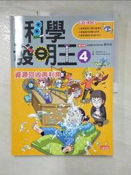 資源回收再利用板磚建材製造業重金屬危害暴露調查研究_102藍A306 歷史價格詳細信息