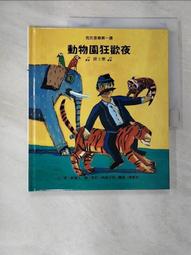 【杭州威博溫升儀RC-2 帶電繞組溫升測試儀/交流電機/變壓器 歷史價格詳細信息