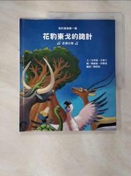 德布西 Claude Debussy 鑰匙圈 吊飾 / 鑰匙圈訂製 歷史價格詳細信息