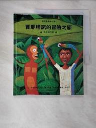 Bertrand貝赫彤/大提琴、Amoyel阿莫友/鋼琴 Alkan阿爾肯&Liszt李斯特-大提琴奏鳴曲 2001年德國Sonopress版 歷史價格詳細信息