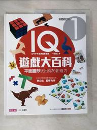 仁慈的力量︰轉化內在負面能量，修練柔軟的心，獲得真實的快樂與幸福[二手書_良好]9223 TAAZE讀冊生活 歷史價格詳細信息