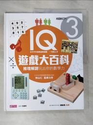 仁慈的力量︰轉化內在負面能量，修練柔軟的心，獲得真實的快樂與幸福[二手書_良好]9223 TAAZE讀冊生活 歷史價格詳細信息